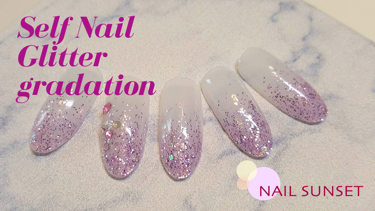 セルフネイル 初心者の方へのラメグラデーションのやり方 昭島ネイルサロン ネイルサンセット