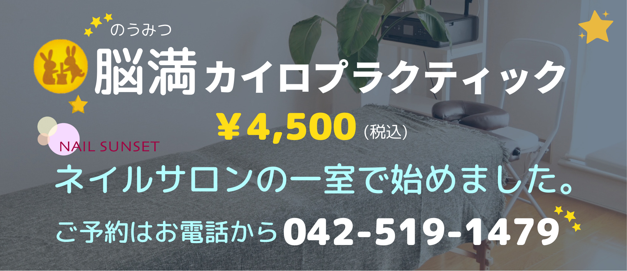 脳満